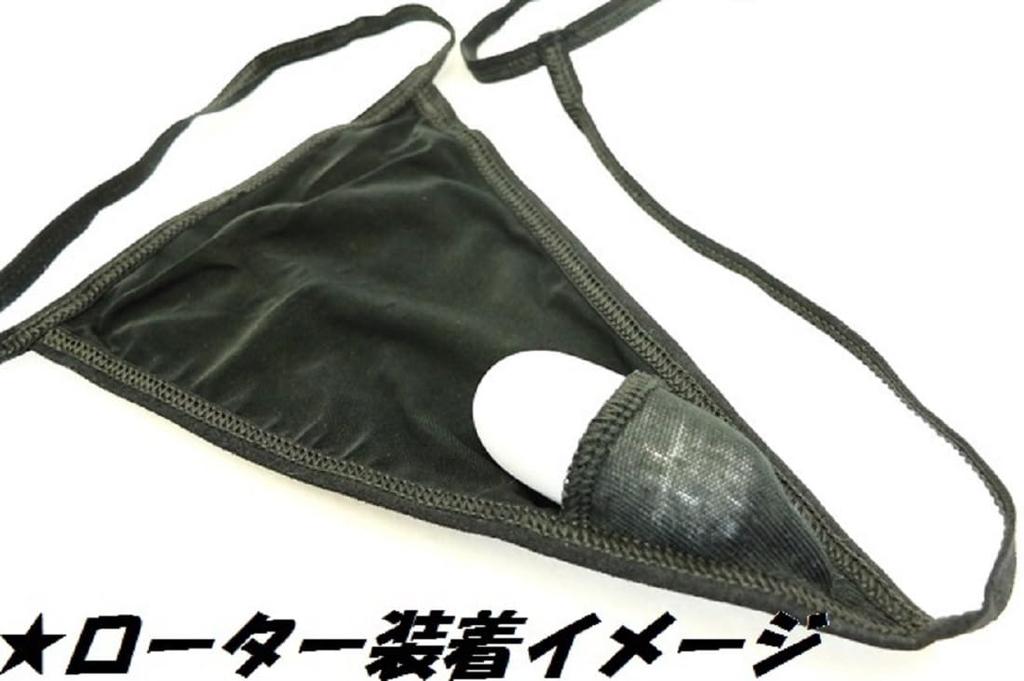 Remote Rotor Pocket Shorts Jumping Pants String Panties Micro Bikini T57R Black F [Cat Select] T-Back