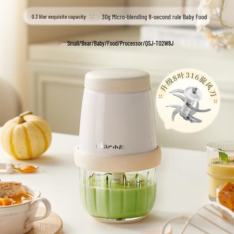 Bear Mini Electric Food Processor CN plug (adapter included)