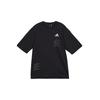 Adidas Drop Shoulder Sleeve T Shirt Men's Black H40191