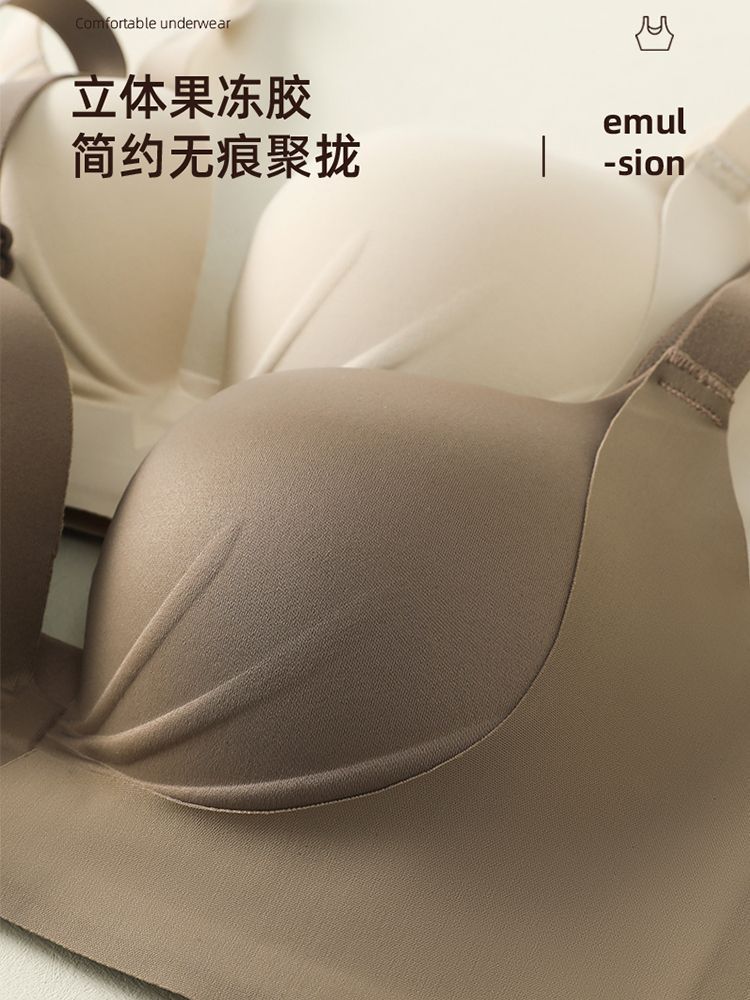 Traceless steel rim underwear women's small breasts gather and show large, pull up the support to prevent sagging and close the breasts,sexy bra cover