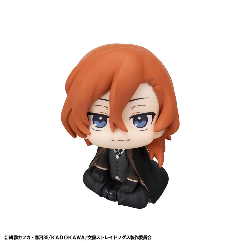 MegaHouse Look Up Bungo Stray Dogs Chuuya Nakahara Painted Figure, Approx. 110 mm
