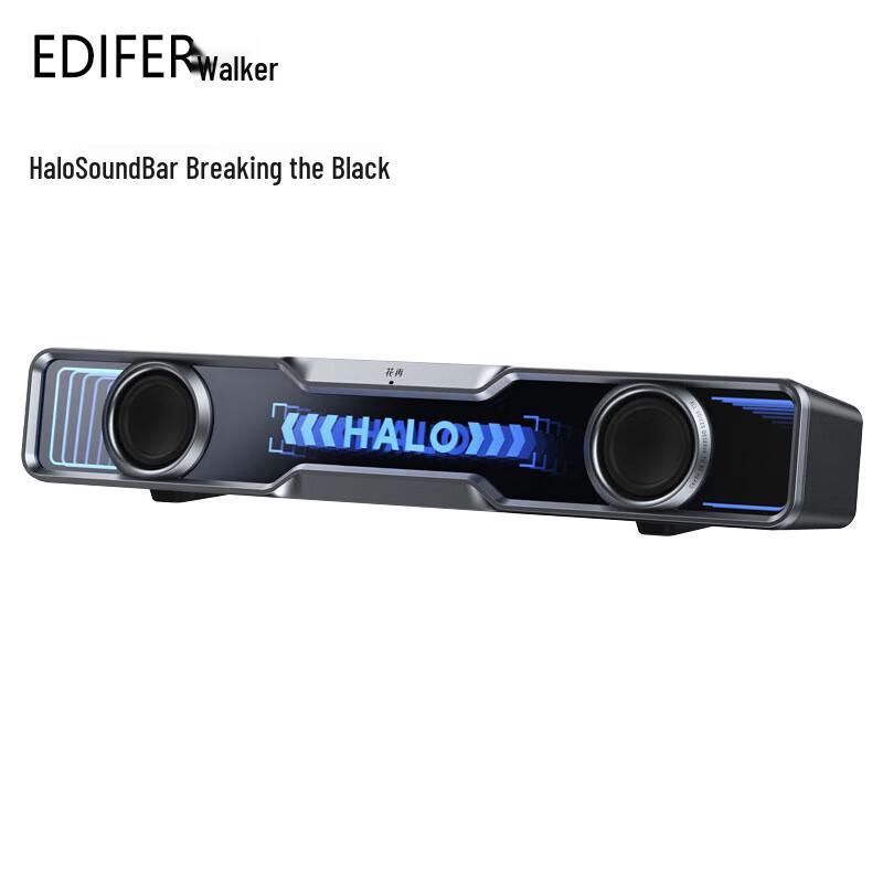 EDIFIER Halo SoundBar Bluetooth 5.4 Computer Speaker