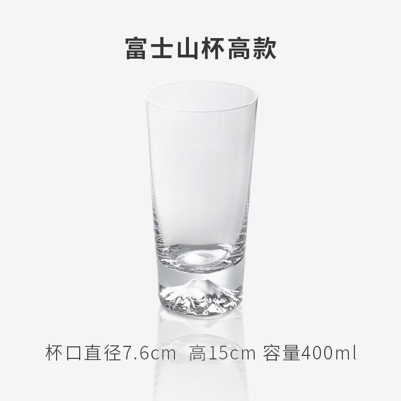 Японский набор стаканов Fuji Mountain Sakura, ручной выдувки, стакан для виски, чая, для взрослых, для домашнего использования