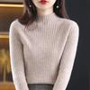 Solid Color Semi-turtleneck Bottoming Shirt Women's Inner High-end Sense Fashion Versatile Vertical Stripe Slim-fit Knitted Sweater Spring