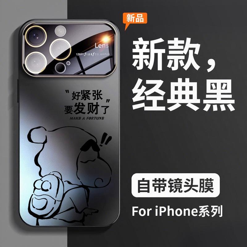 Применимо к чехлу для мобильного телефона Apple 11promax большое окно iphone11pro креативный матовый 11 богатый Сяосинь