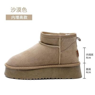 Поддержка индивидуальной меховой интегрированной толстоподошвенной зимней женской новинки, теплые и с высоким голенищем, северо-восточные зимние ботинки, хлопковые ботинки