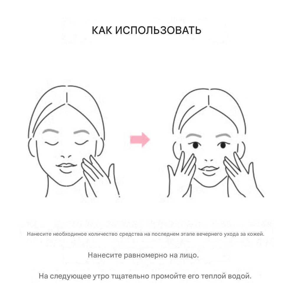 Mimo by Mamonde Rosy-Hyalon Sleeping Mask (Set of 6 Capsules)