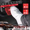 LEXLEYS Nissan New X-Trail T33 T32 NT32 HT32 HNT32 Алюминиевые накладки на педали газ/тормоз