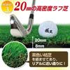 GolfStyle Golf Mat 20mm Rough Grass Golf Practice Mat 120 X 120cm for Iron Shot Approach Practice Rough Turf Artificial Grass Indoor Outdoor Rough