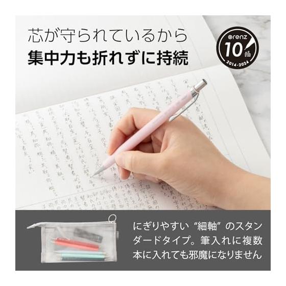 Механический карандаш Pentel Orenz, 0,3 мм, пастельно-розовый (XPP503-P2) - Карандаш без свинца для устойчивого к поломке письма