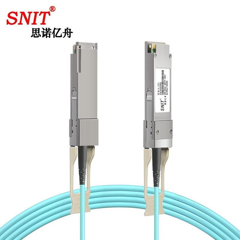 Высокоскоростные активные оптические кабели SNIT