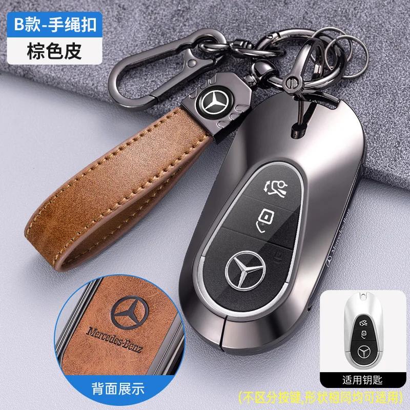 PEL5 Car Key Case Cover Key Bag Accessories For Mercedes Benz A B C S Class AMG GLA CLA GLC W176 W221 W204 W205 Shell Fob Keychain