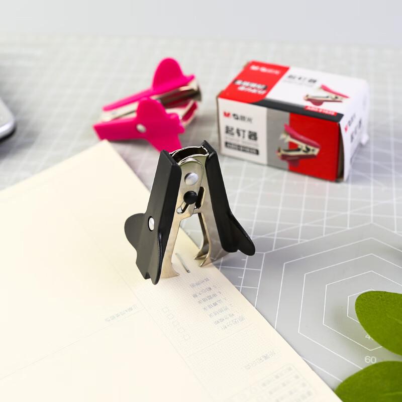 M&G Staple Remover