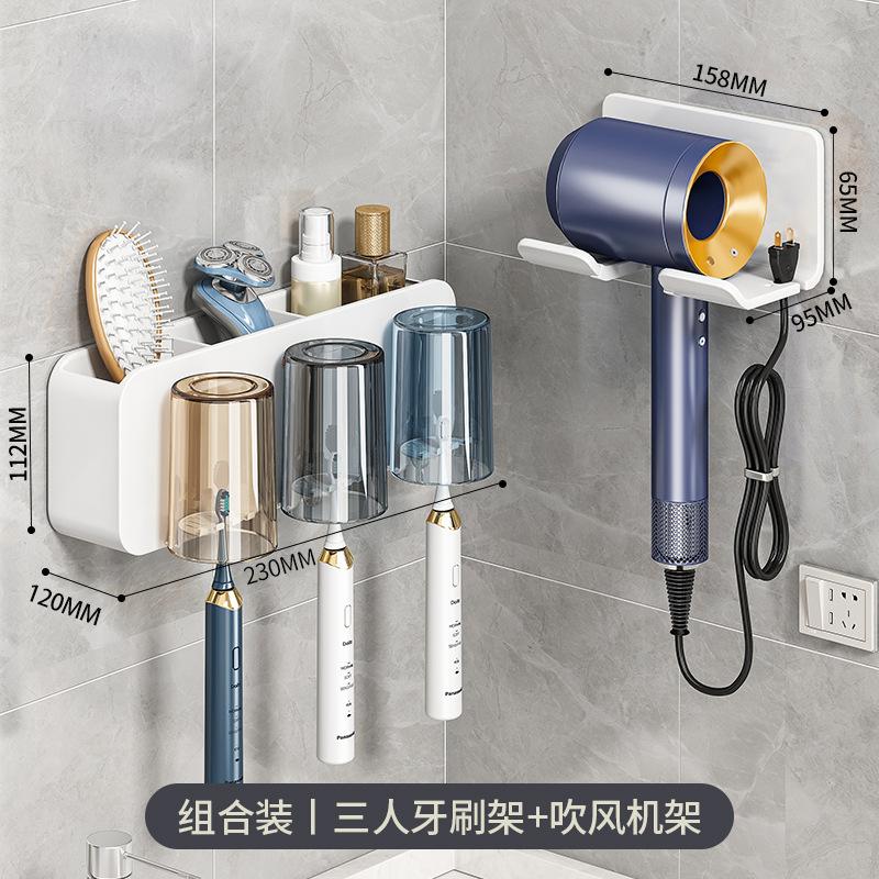 No Punching, Brushing Cup, Mouthwash Cup, Wall-Mounted Shelf, Wall-Mounted Bathroom, Electric Family Set, Toothbrush Rack.