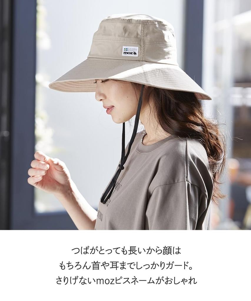 [Nissen] Женская моющаяся УФ-шляпа moz с длинными широкими полями (2 размера на выбор) Черный ЛЛ