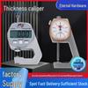Высокоточный цифровой микрометр с циферблатом и электронный толщиномер