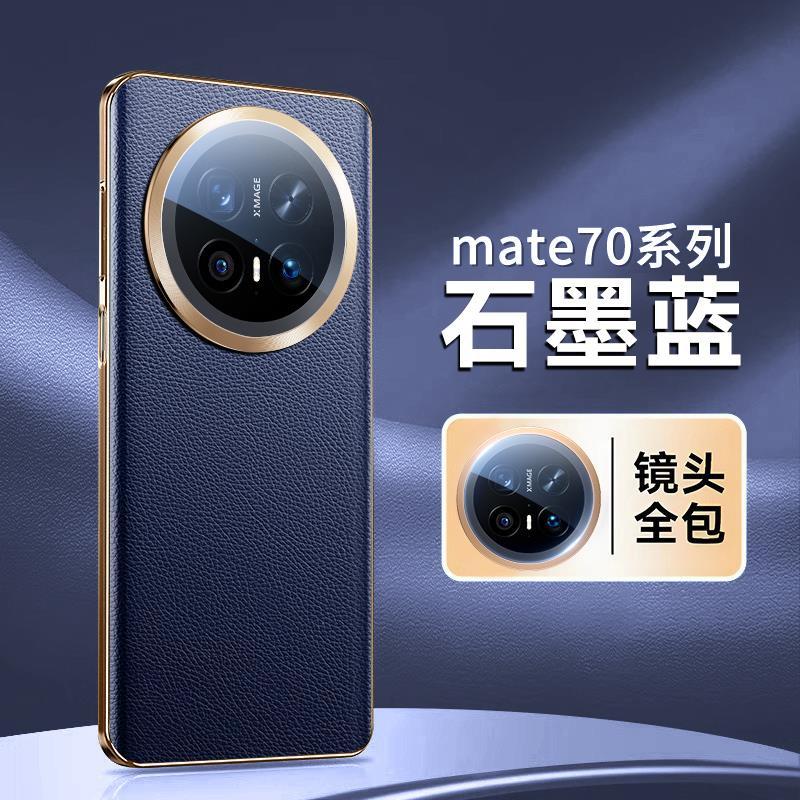 Применимо к Huawei mate11pro противоударный чехол для мобильного телефона кожаный mate11pro + высококачественный кожаный узор новый объектив всесторонний