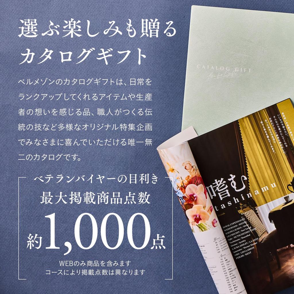 Каталог подарок иен курс семья возврат ребенок свадьба 10,800 (подарок на конец года, подарок, подарок, подарок, подарок, День матери и т. д.)