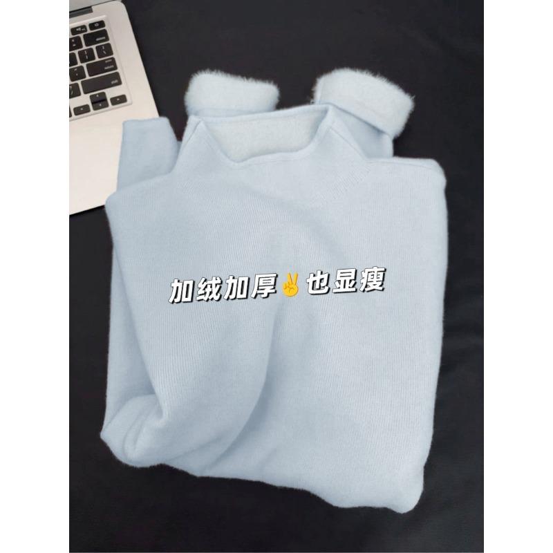 Мягкий восковой свитер с полуворотником-стойкой женский весенний приталенный пуловер, вязаный внутри с интегрированной толстой бархатной базовой рубашкой, трендовый топ