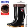 Shanghai Black Men's Tall Rain Boots Waterproof and Oil-resistant Versatile Rain Shoes Rainy Day Travel Fishing Clean Water Shoes Men's Rubber Shoes