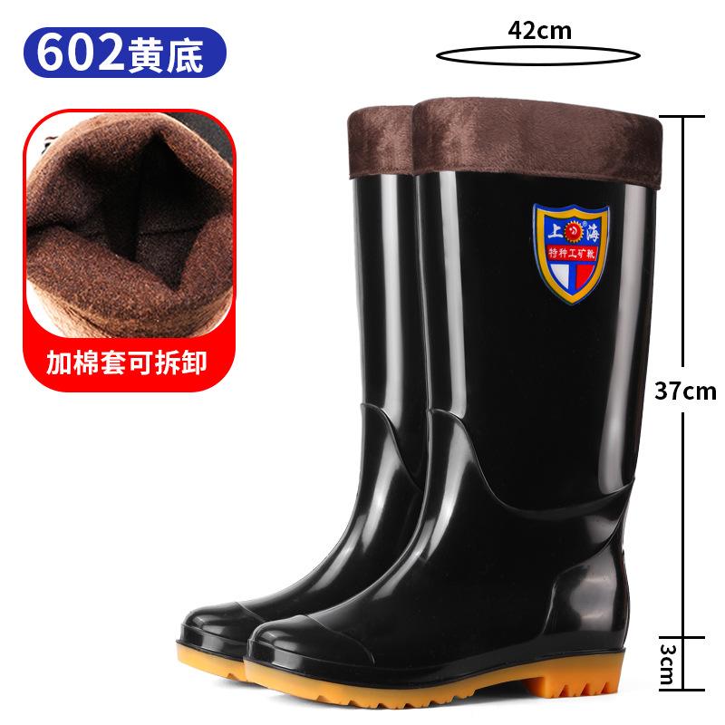 Shanghai Black Men's Tall Rain Boots Waterproof and Oil-resistant Versatile Rain Shoes Rainy Day Travel Fishing Clean Water Shoes Men's Rubber Shoes