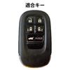 [smasol] NBOX N-BOX Custom New JF5 JF6 Step Wagon Key Cover ZRV ZR-V Genuine