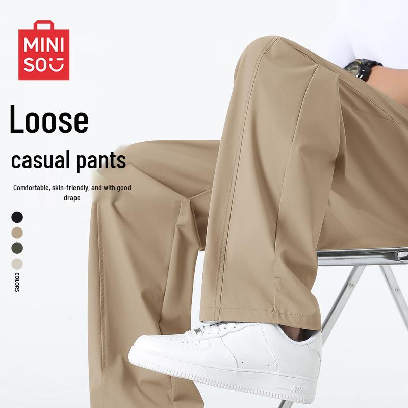 MINISO Мужские летние прямые повседневные быстросохнущие брюки с защитой от солнца