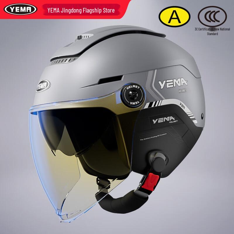 YEMA 370S Всесезонный мотошлем-половинка с двойным визором для мотоциклов и электровелосипедов