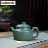 280ml Yixing Purple Clay Teapots Handmade Auspicious Clouds Pot Raw Ore Green Mud Tea Brewing Kettle With Strainer Zisha Tea Set