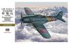 Hasegawa 1:Набор моделей Kawanishi N1K2-J Shidenkai в 32 масштабах