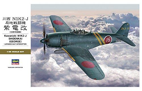Hasegawa 1:Набор моделей Kawanishi N1K2-J Shidenkai в 32 масштабах