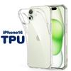 Прозрачный чехол для iPhone 16 Чехол для iPhone 11 12 13 mini 14 15 16 Pro X XR Xs Max 7 8 Plus Fundas Прозрачный TPU Fundas