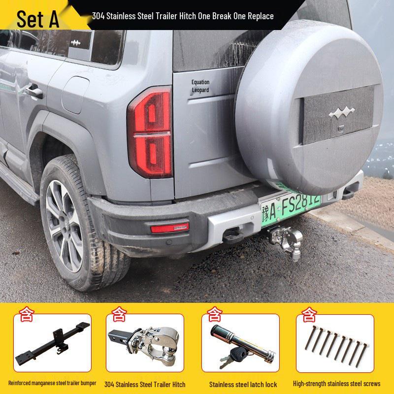 Усиленное сцепное устройство для прицепа Equation Leopard 5