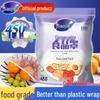 Одноразовые эластичные крышки для продуктов