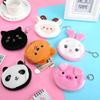 Children With Keychain Pig Key Bag Zipper Bag Plush Coin Purse Coin Bag Earphone Bag Mini Wallet