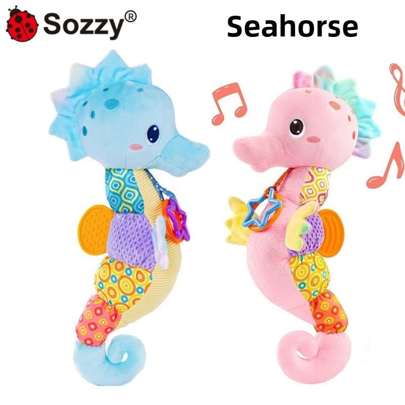 Мягкая музыкальная игрушка Sozzy «Морское животное» с функцией подвешивания для обучения и развития младенцев