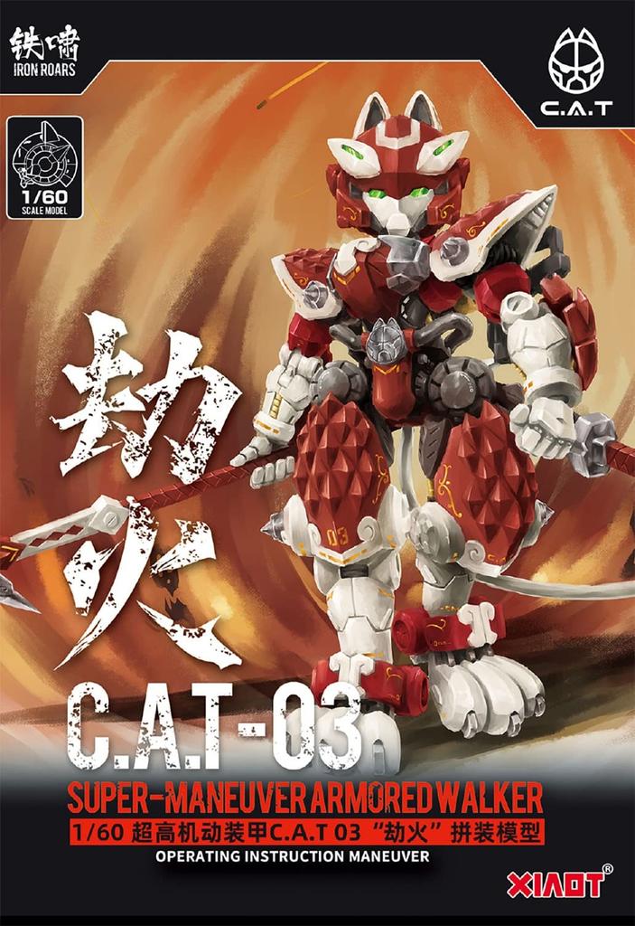 Platts XIAOT Сверхмобильная броня Cat Ninja Assault Battlefield Commander Flame Scale Цветная пластиковая модель XIA3 CAT-03 1/60