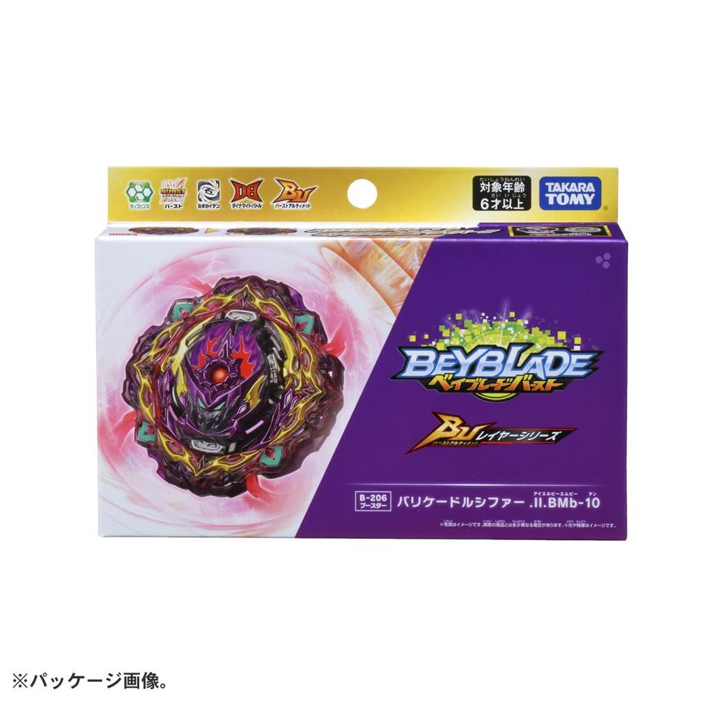 Beyblade Burst Booster Barricade B-206 Lucifer.Il.BMb-10