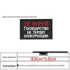 Тактический шеврон с русской вышивкой Серия Флаги