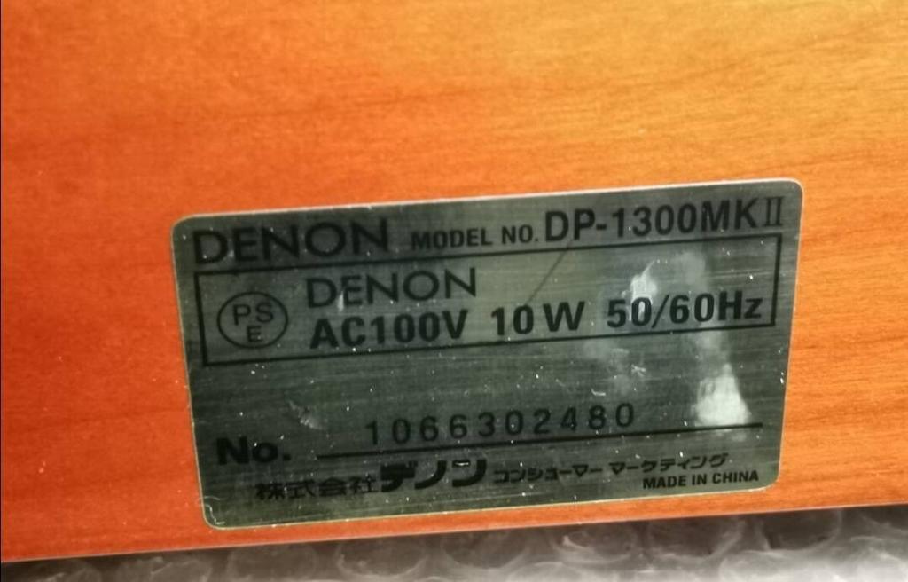 [USED] DENON DP-1300MK Turntable, Clean,