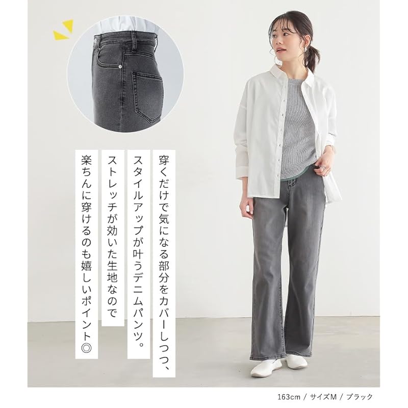 [n'OrLABEL] Stylish Walker [Stomach Relief Denim Pants] Denim Pants denim jeans beautiful legs ladies extend stretch jeans wide pants simple body