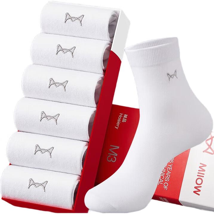 MiiOW 6-Pair Pack Men's Socks, Summer Pure Cotton Mid-Calf Socks, White Versatile Casual Long Socks for Men, 6 White