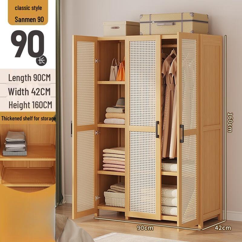 Miling Modern Bamboo Wardrobe with 4 Doors and Trouser Rack