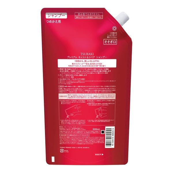 [Набор] TSUBAKI Premium Moist & Repair Шампунь Сменный блок (600мл) & Кондиционер для волос (запасной блок) (600мл) (2 типа)