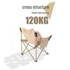 Portable Camping Moon Chair