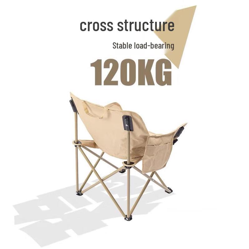 Portable Camping Moon Chair