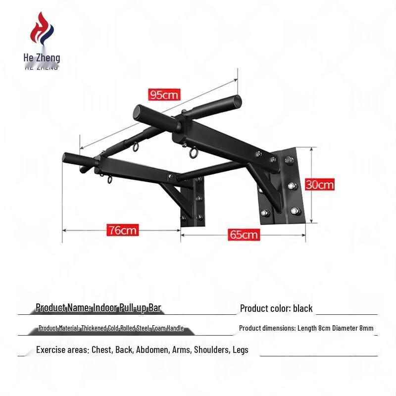 Wall-Mounted Pull-Up Bar