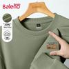 Baleno Men's American Style Loose Fit Sweatshirt