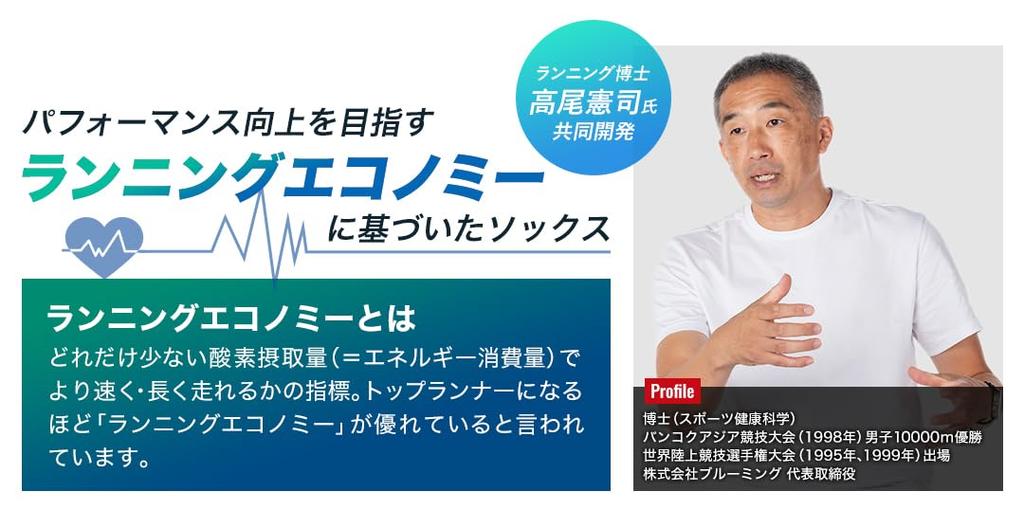 Носки phiten Racer 5 Toe Socks Носки Сделано в Японии Поддержка свода стопы Поддержка свода лодыжки Ультратонкая и легкая Обработка Сетка Характеристики