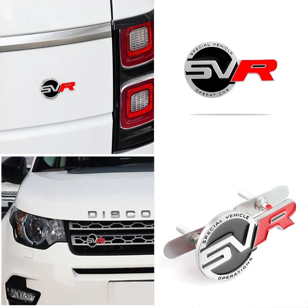 1PC 3D Metallic SV SVR Badge Sticker Car Front Grille Decorative Sticker For Land Rover Evoque Range Rover Defender SVR Sport BQQ0